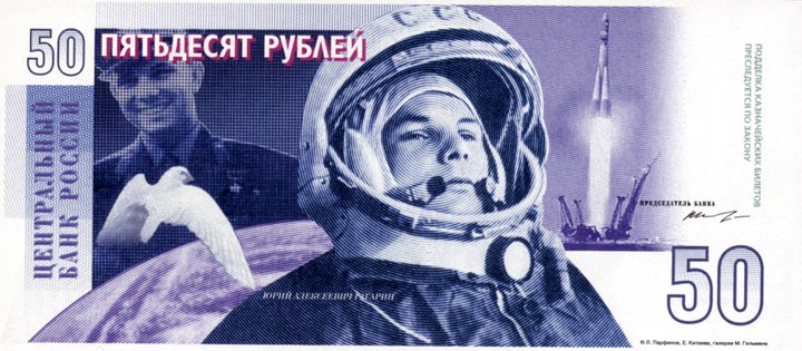 Yuri Gagarin, money, rouble, contemporary art