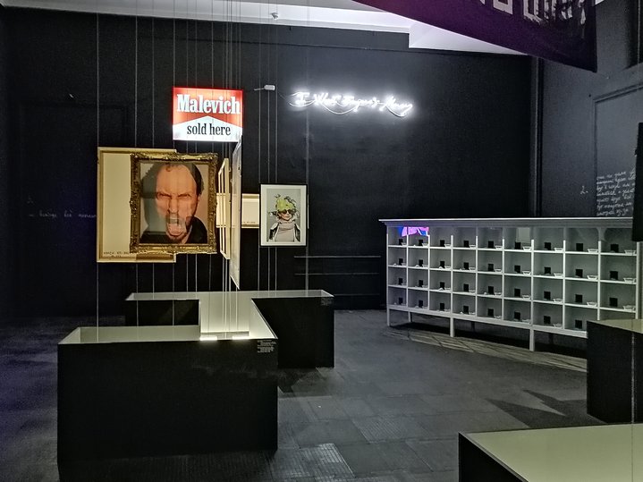 museum, exhibition, Kirill Serebrennikov, installation