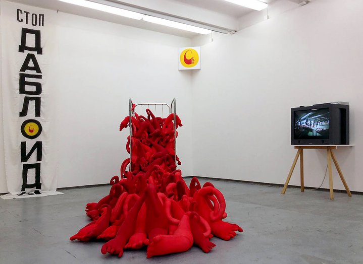Leonid Tishkov, installation, felt, jiri svetska gallery